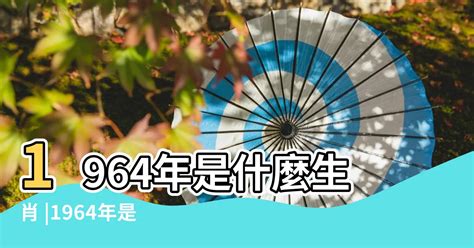 2000 屬|2000是民國幾年？2000是什麼生肖？2000幾歲？